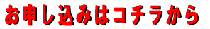 ���\�����݂̓R�`������ 